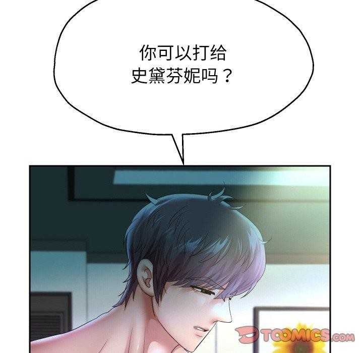 第48话 - 第87.jpg页