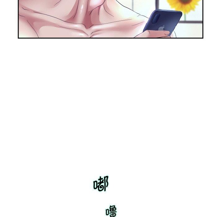 第48话 - 第88.jpg页