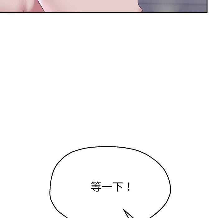 第48话 - 第95.jpg页