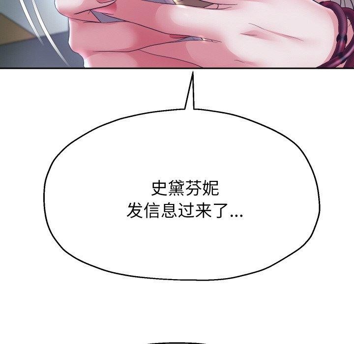 第48话 - 第97.jpg页