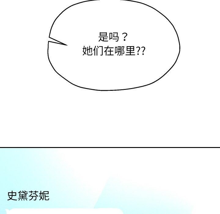 第48话 - 第98.jpg页