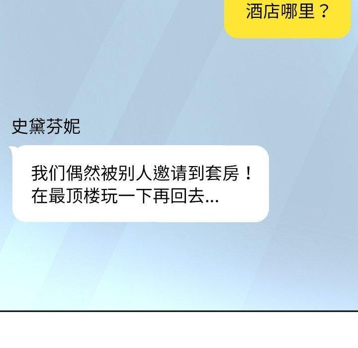 第48话 - 第100.jpg页