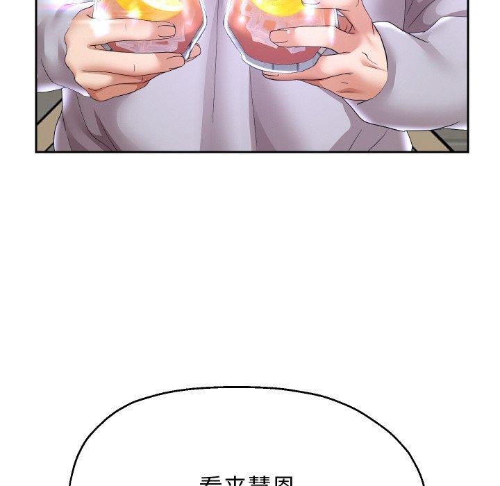第48话 - 第103.jpg页
