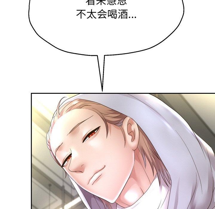 第48话 - 第104.jpg页