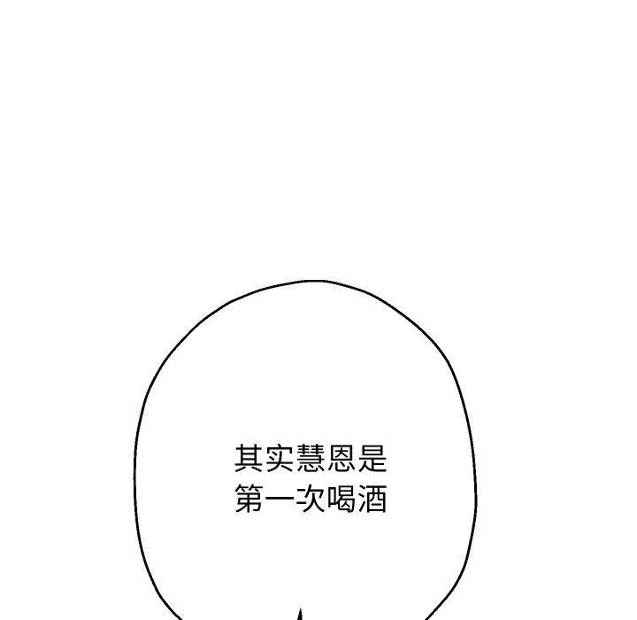 第48话 - 第108.jpg页
