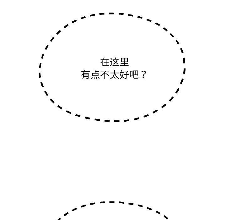 第48话 - 第121.jpg页