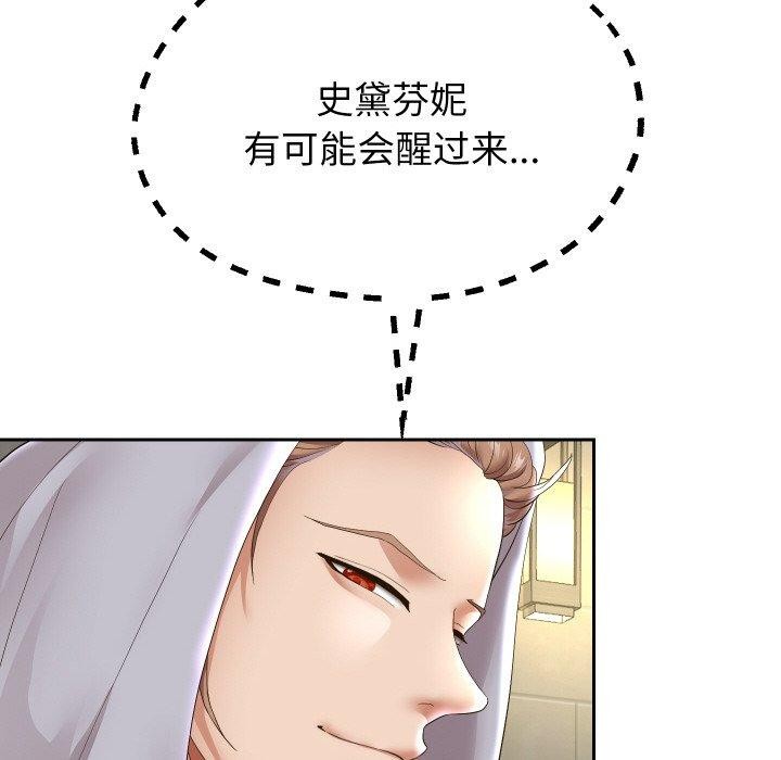 第48话 - 第122.jpg页