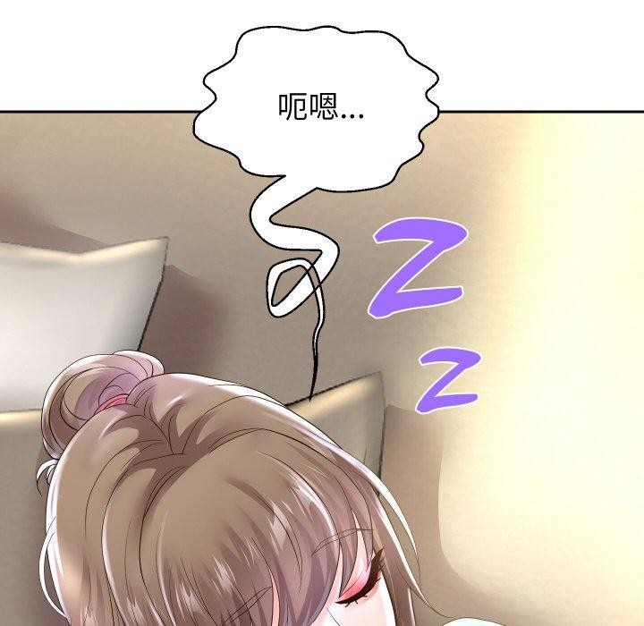 第48话 - 第127.jpg页