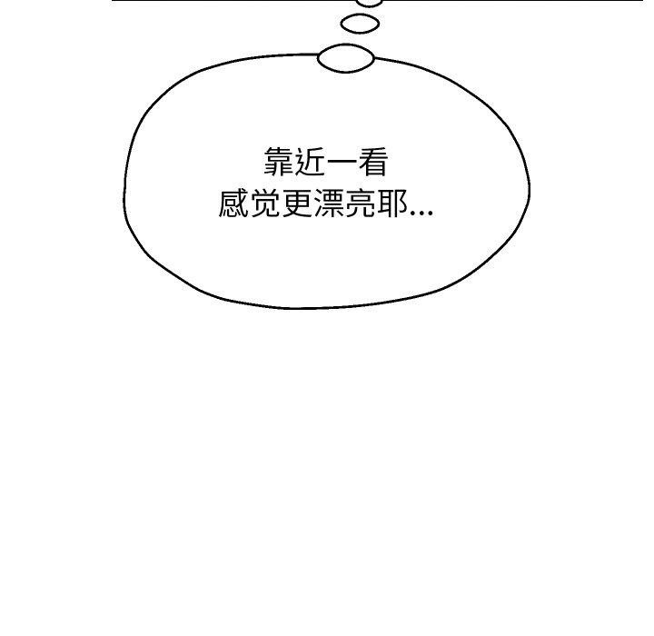 第48话 - 第131.jpg页