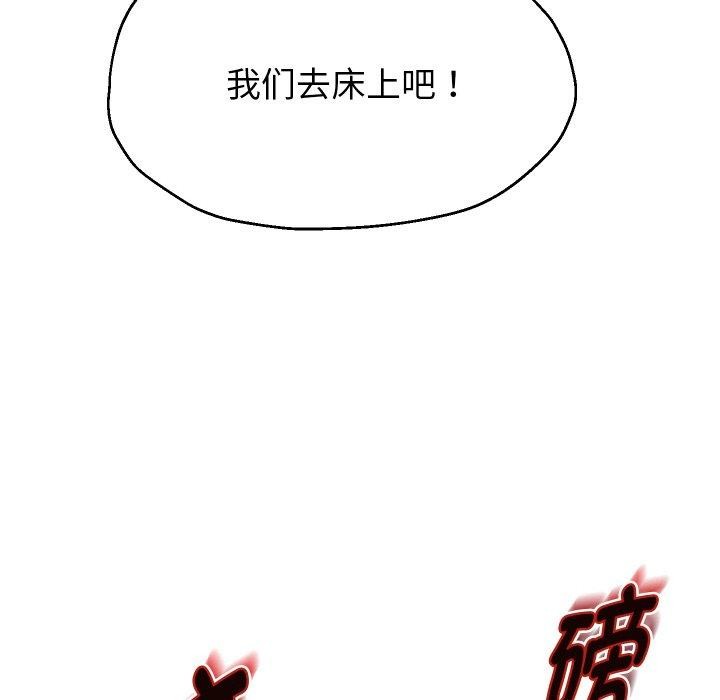 第48话 - 第134.jpg页