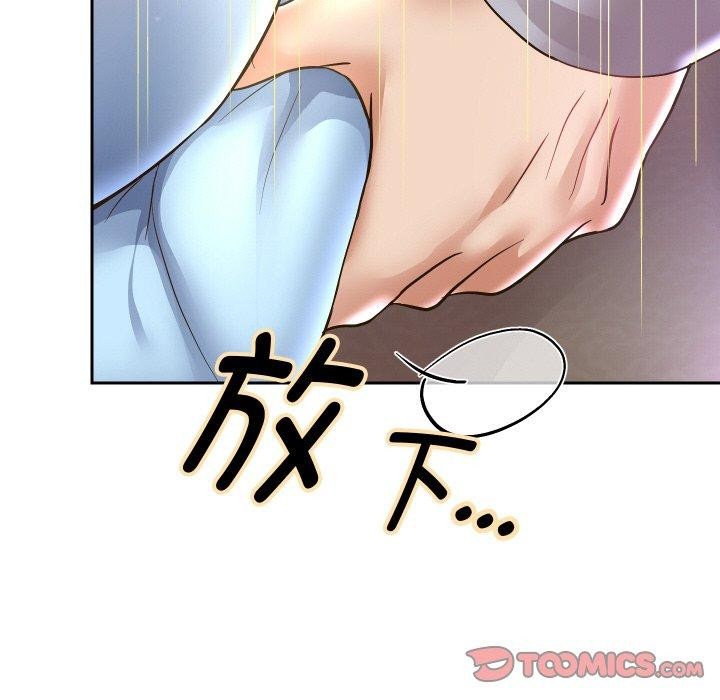 第48话 - 第141.jpg页