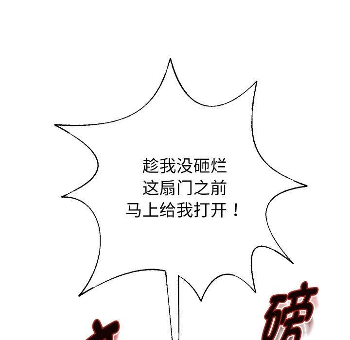 第48话 - 第142.jpg页