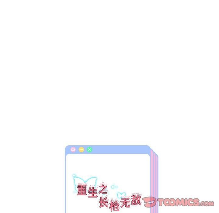 第48话 - 第147.jpg页
