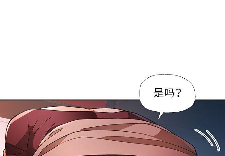 第46话 - 第1.jpg页