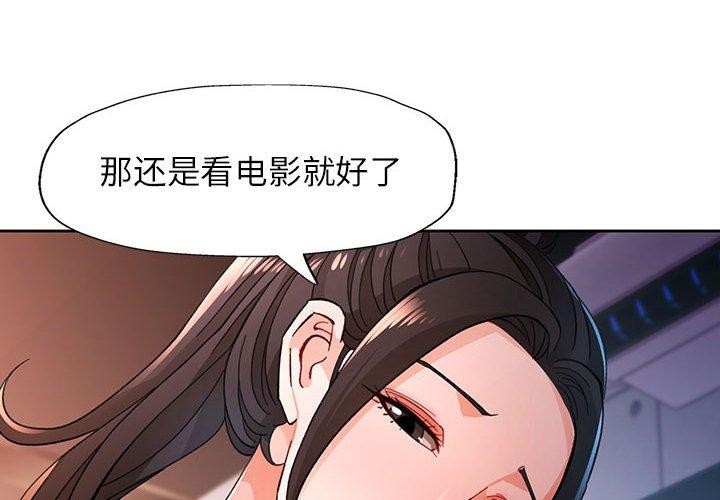第46话 - 第4.jpg页