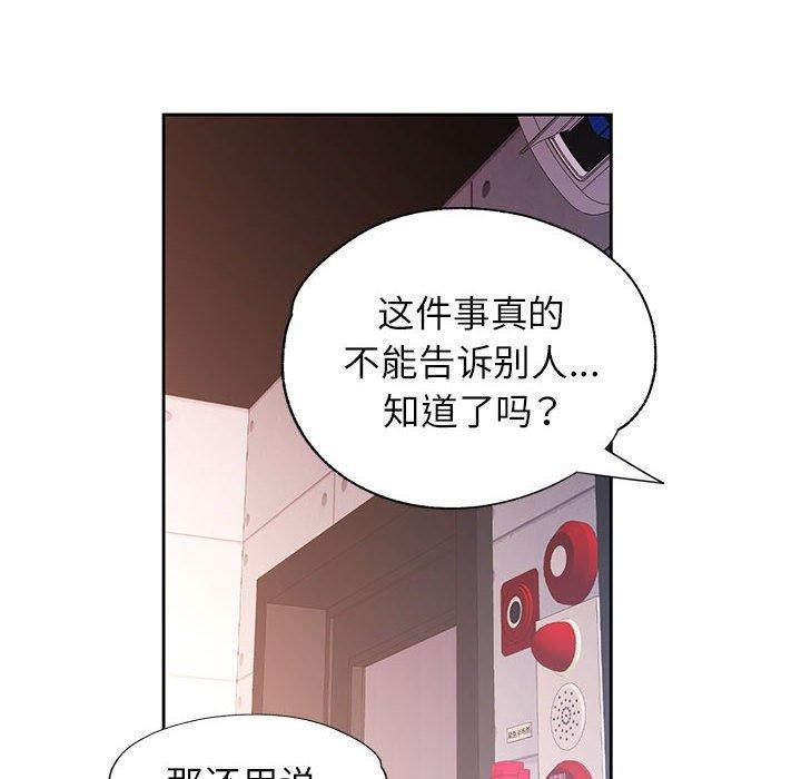 第46话 - 第8.jpg页