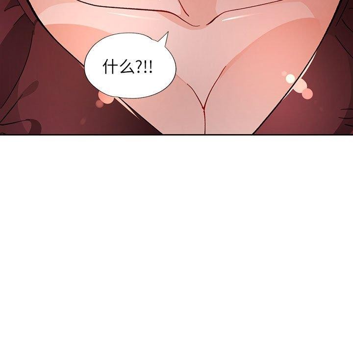 第46话 - 第11.jpg页