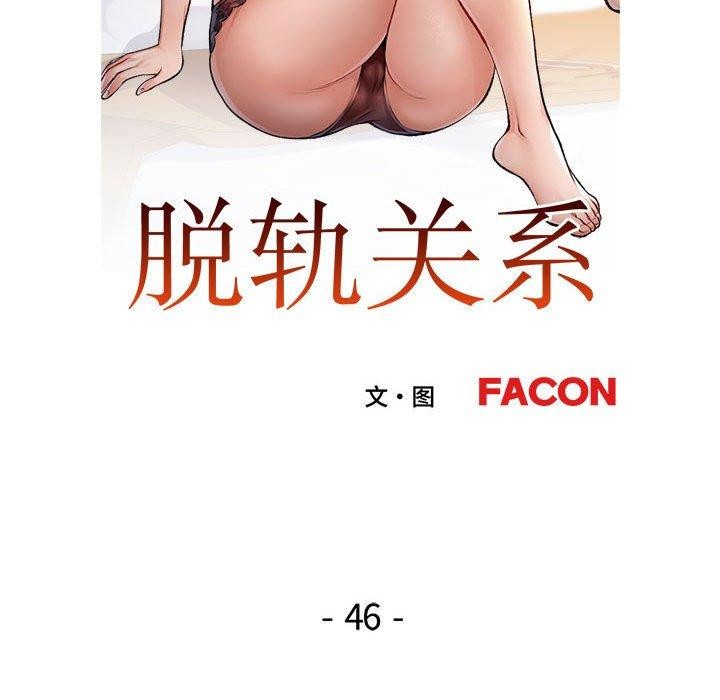 第46话 - 第13.jpg页