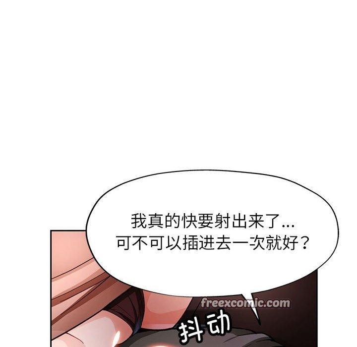 第46话 - 第16.jpg页