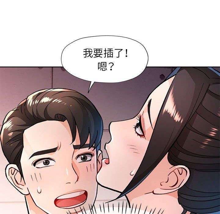 第46话 - 第18.jpg页