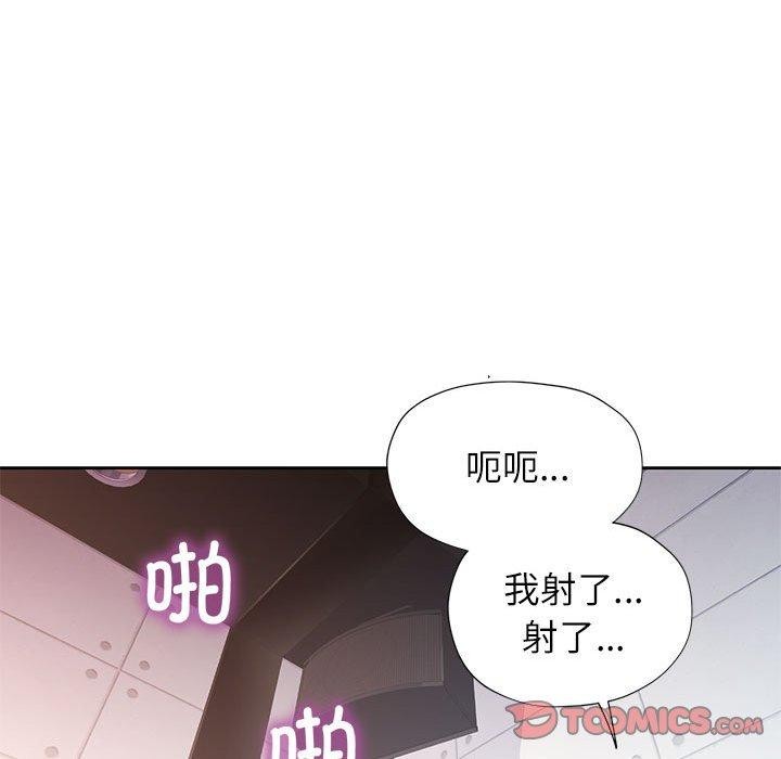 第46话 - 第21.jpg页