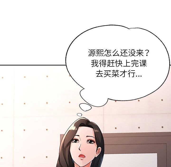 第46话 - 第25.jpg页