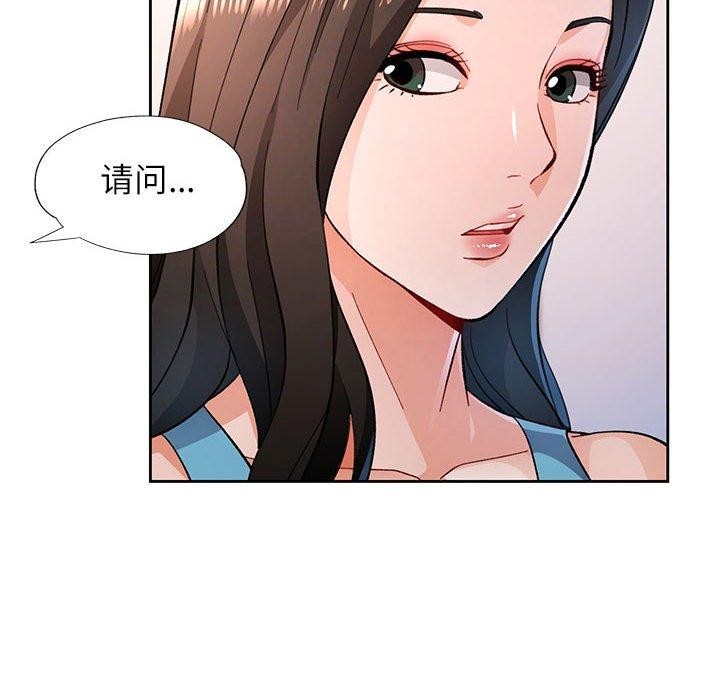 第46话 - 第28.jpg页