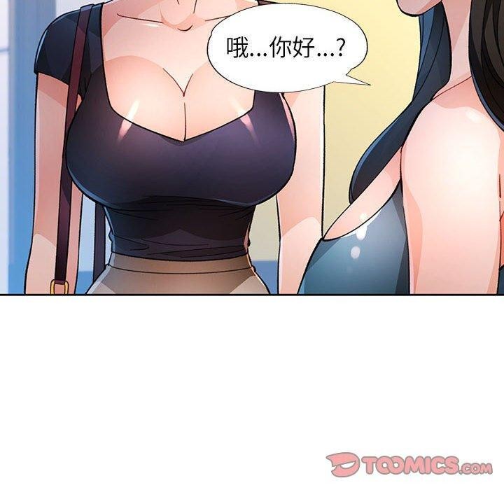 第46话 - 第30.jpg页