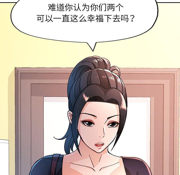 第46话 - 第34.jpg页
