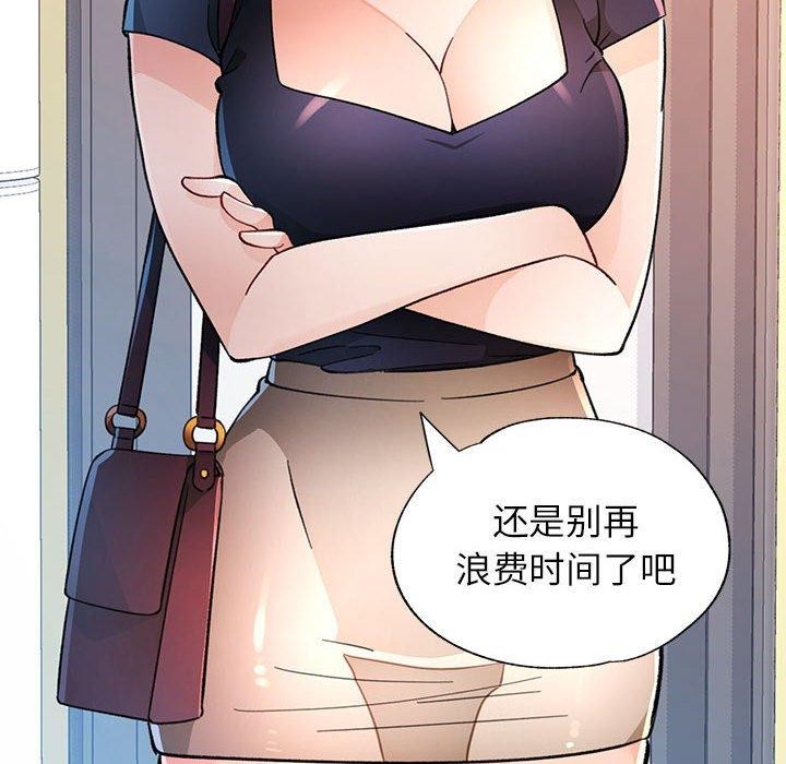 第46话 - 第35.jpg页