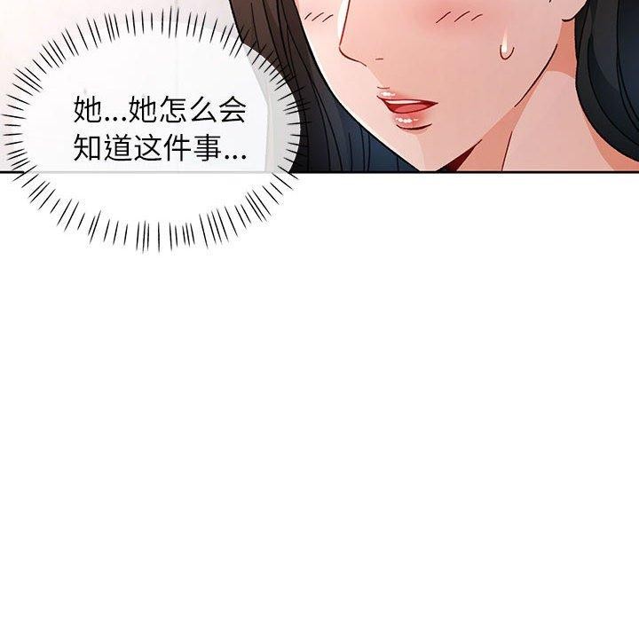 第46话 - 第37.jpg页