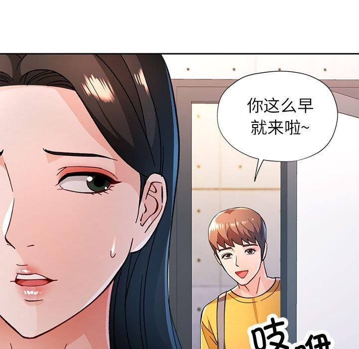 第46话 - 第38.jpg页