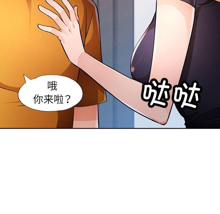 第46话 - 第41.jpg页