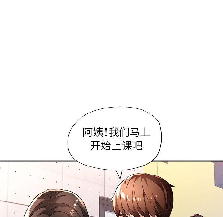 第46话 - 第43.jpg页