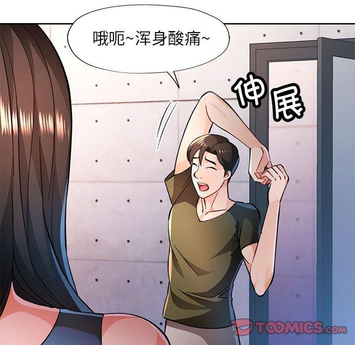 第46话 - 第45.jpg页