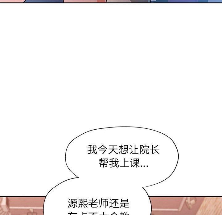 第46话 - 第46.jpg页