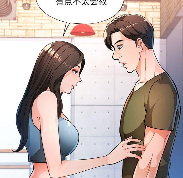 第46话 - 第47.jpg页