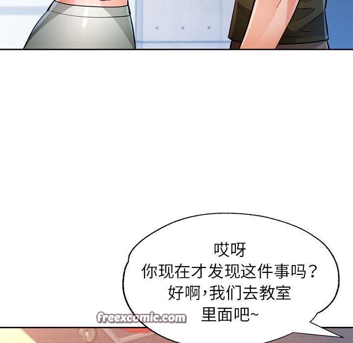 第46话 - 第48.jpg页