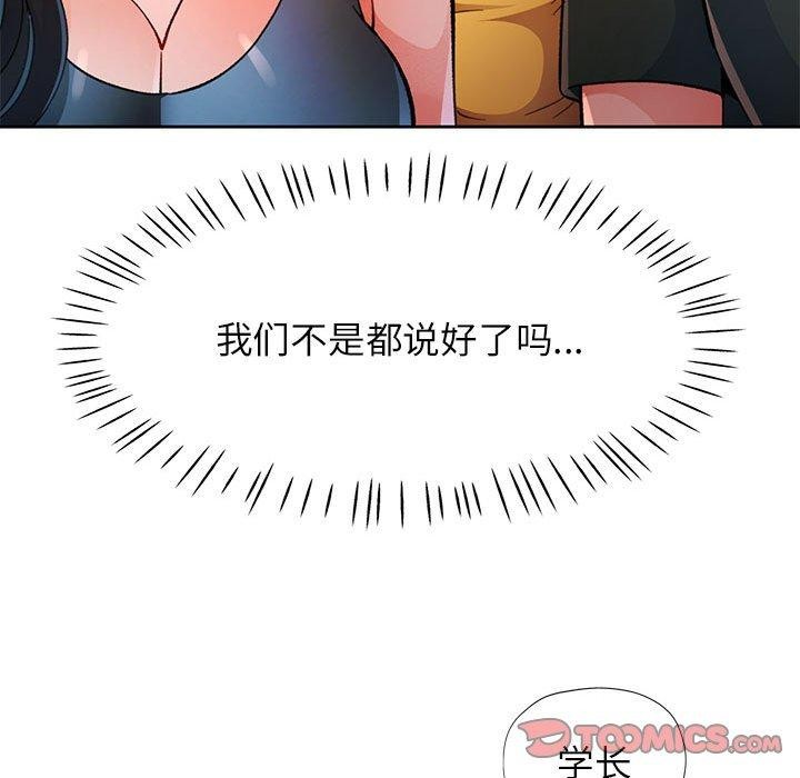 第46话 - 第51.jpg页