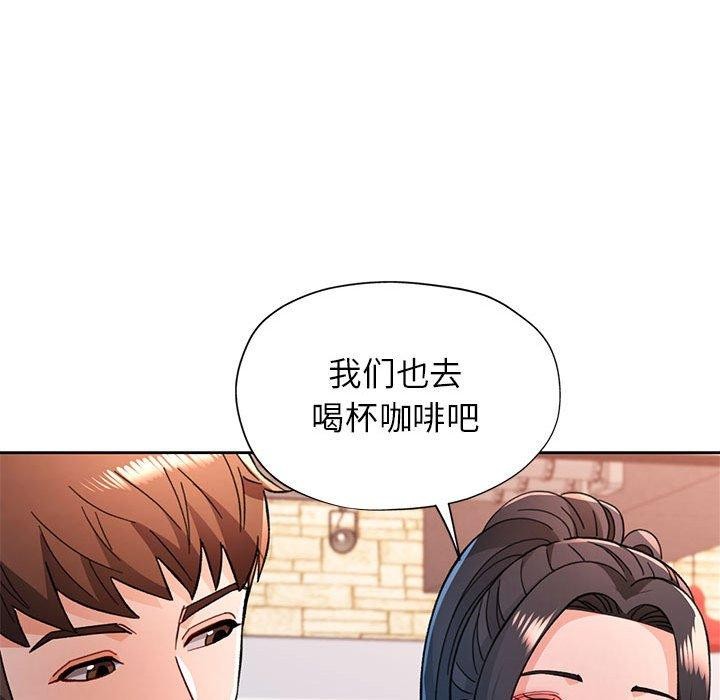 第46话 - 第53.jpg页