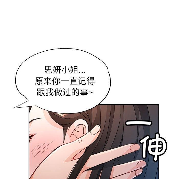 第46话 - 第55.jpg页