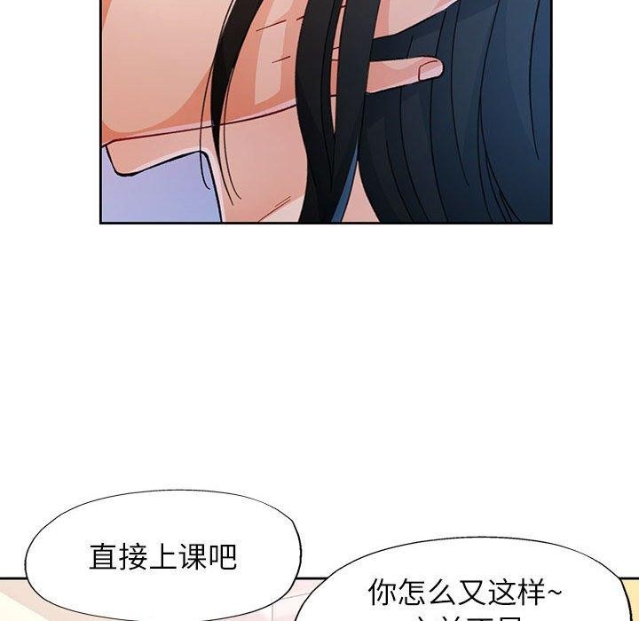第46话 - 第56.jpg页