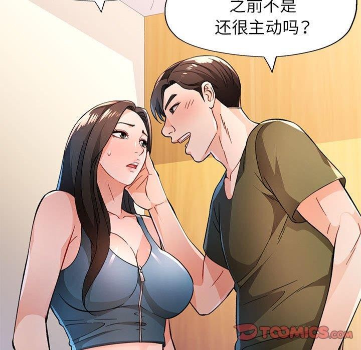 第46话 - 第57.jpg页
