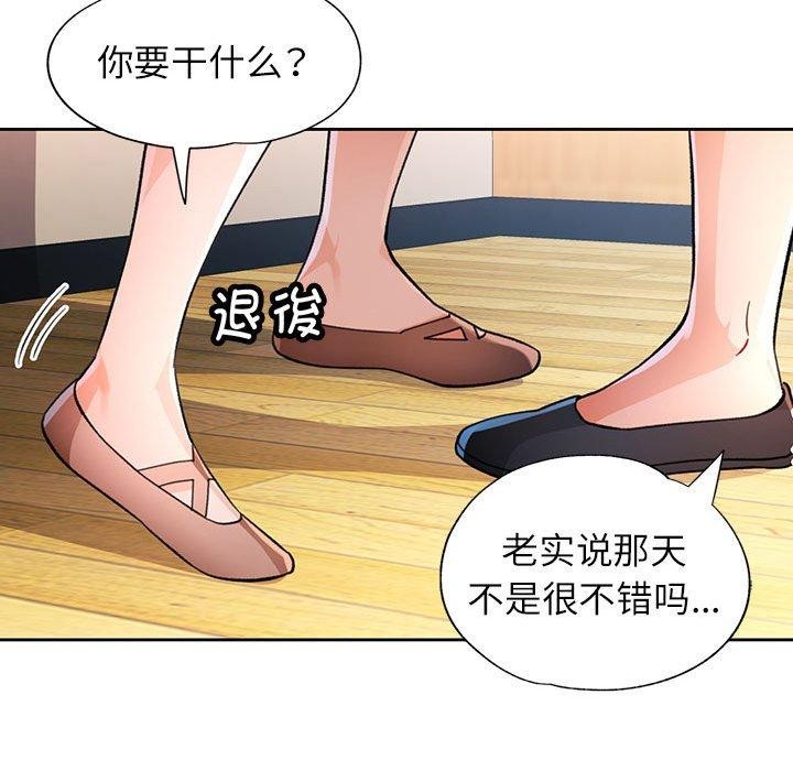 第46话 - 第59.jpg页
