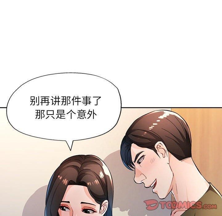 第46话 - 第60.jpg页