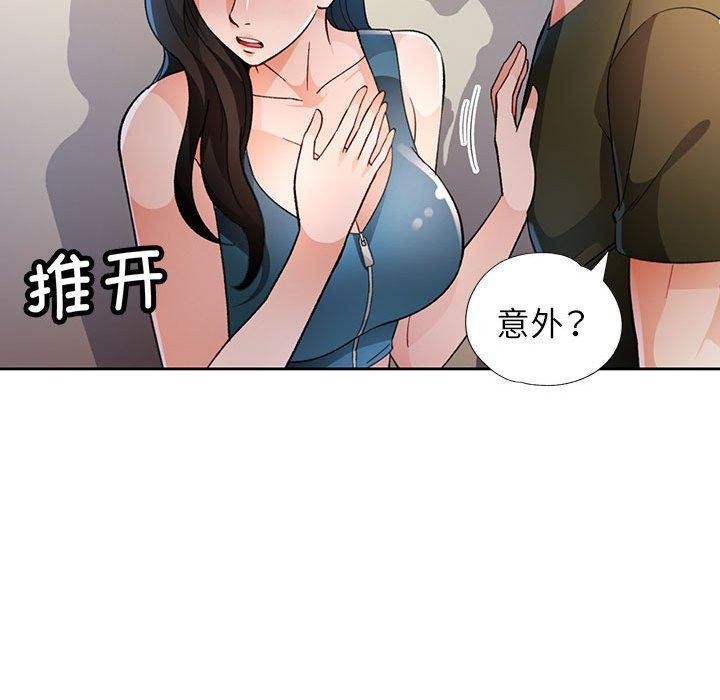 第46话 - 第61.jpg页