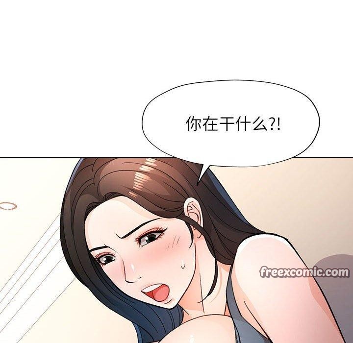 第46话 - 第64.jpg页