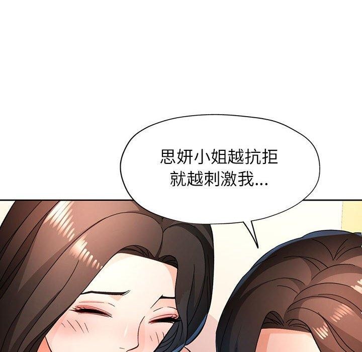 第46话 - 第66.jpg页