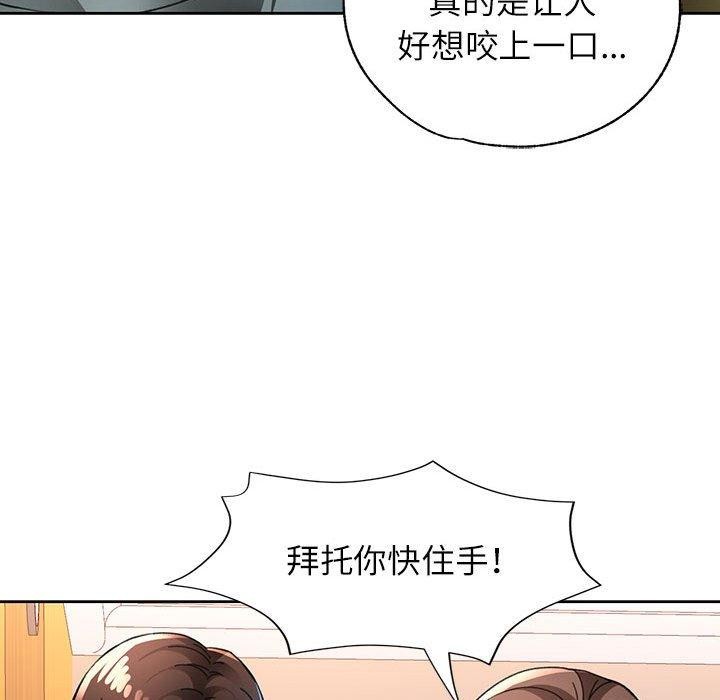第46话 - 第68.jpg页