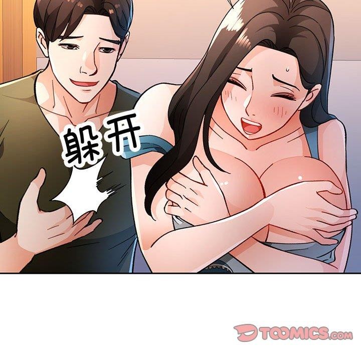 第46话 - 第69.jpg页